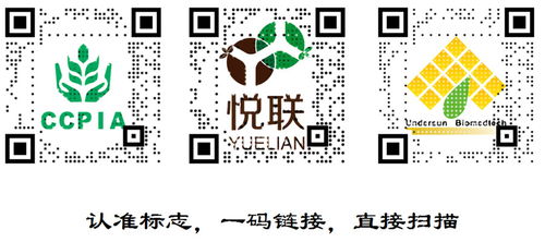 美钥码 农药经营管理的安全新利器