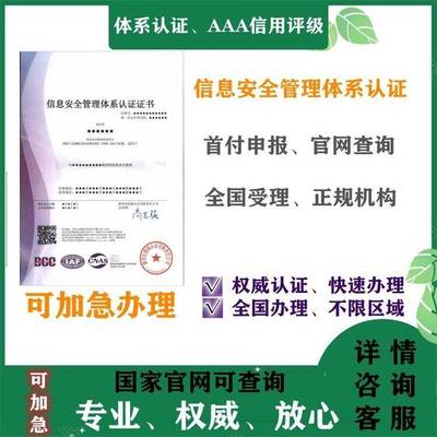今日推荐 申请资质证书对数据处理服务的意义与价值