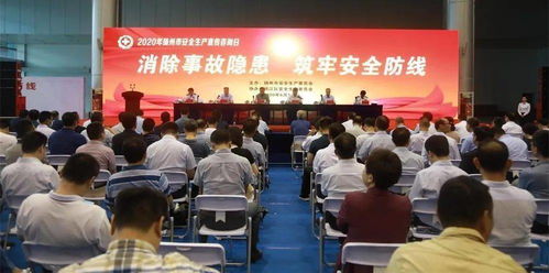 线上线下有声有色，安全宣传咨询日干货满满｜二安数据处理服务护航